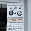 컴포즈커피한림점