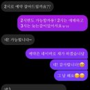 봉곡동115 | 진주퍼스널컬러 진단 후기 , 이미지 메이킹 가능! 내가 가을소프트라니~