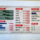 군자대한곱창 구리돌다리점 이미지
