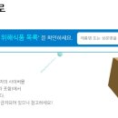 죽도식품