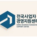 정석경영컨설팅 - 49559 | 정석경영컨설팅