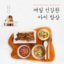 우리아이건강하우스