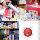 중외약국 이미지