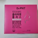 GC 녹십자 웰빙 닥터피엔티 클리마젠플러스 프리미엄 복용후기(내돈내산)
