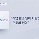 승우건설 이미지