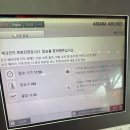 아이손요리학교인천 | 아시아나항공 OZ511 인천 바르셀로나 직항 이코노미 기내식 솔직후기