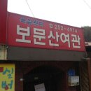 다정식당 이미지