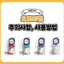 약선당약국 이미지