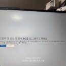 반디OA 컴퓨터 이미지