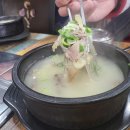 한우소머리곰탕 이미지