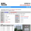 봉영로1770번길 이미지