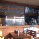 교촌치킨 청천점 이미지