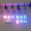 훈의상실 | [아이러브모카]훈 트레이닝세트♡