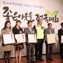 좋은 이웃들 이미지