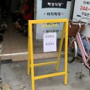 섬마을식당 이미지