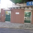 신갈광역버스정류장 이미지