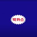 더선약국 이미지