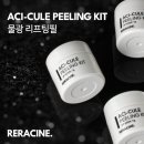 리라 에스테틱
