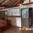 지성노인요양센터 이미지