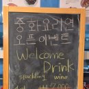 올댓씨앤에스중화요리연