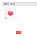 [03.03] 돈 내고 남친 보고옴 TXT FANLIVE PRESENT X TOGETHER 후기