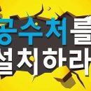 📌💥 어떤 해로운 정의 (이연주 전검사 페북글) 이미지