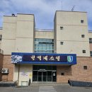 죽서루 화장실 | 강원도 삼척 군인 콘도 철벽레스텔 숙소 이용하고 식당에서 장어로 몸보신