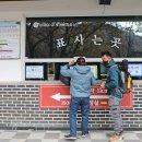 조계산다원