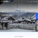 서울코리아트래블 이미지