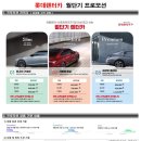 하나로렌터카 이미지