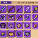 천화D&S 네이버블로그