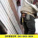 종합인력사무소 네이버블로그