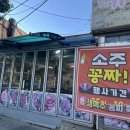 내소는내가잡는다 네이버블로그