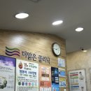 더맑은가정의학과의원 이미지