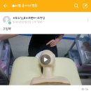 거꾸로가는시간 강릉1호점 이미지