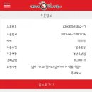 제로떡볶이