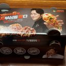 자담치킨 부천약대점 이미지