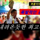 Re : 공유국양 기감훼상 *[空手來 空手去]* 이미지