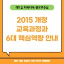 리드인독서중심논술교습소 이미지