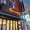 광명로 335번길 이미지