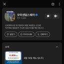 모락모락한식뷔페 이미지
