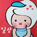 애드준 이미지