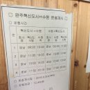 수원-0409 이미지