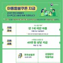 리네뜨