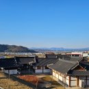 영천한의마을 기념품 이미지