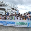 장생포초등학교 이미지