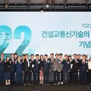(주)한동엔지니어링 이미지