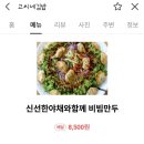 고씨네김밥 - 고양시 일산서구 현중로 8 | 고씨네김밥 솔직 후기 - 추천 메뉴 [내돈내산]