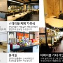 카페소근 네이버블로그