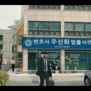 법무사곽재원사무소